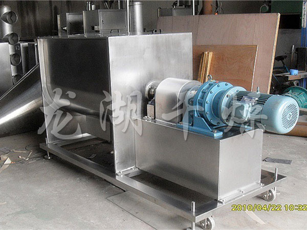 WLDH Series Horizontal Ribbon Mixer