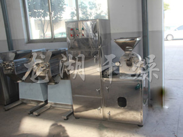  Purchase 20B universal pulverizer 